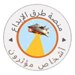 مواقع منصة طرق الإبداع