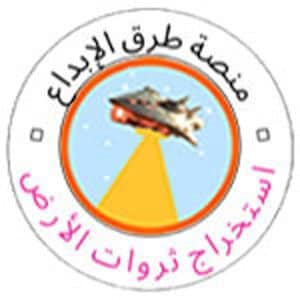 مواقع منصة طرق الإبداع