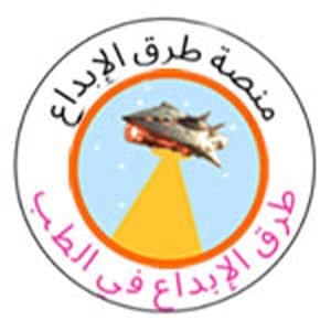 مواقع منصة طرق الإبداع