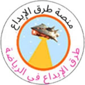 مواقع منصة طرق الإبداع