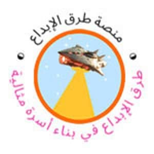 2- موقع طرق الإبداع في بناء أسرة مثالية