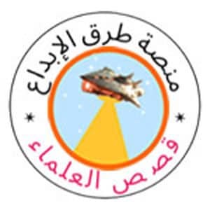 مواقع منصة طرق الإبداع