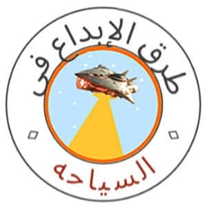 موقع طرق الإبداع في السياحة و اماكن لها تاريخ