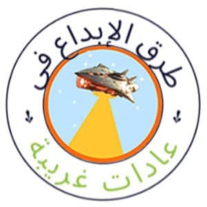 موقع طرق الإبداع في العادات الغريبة للشعوب