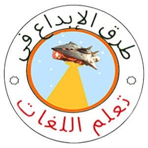 موقع طرق الإبداع في تعلم اللغات