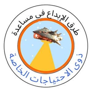 موقع طرق الإبداع في مساعدة ذوى الاحتياجات الخاصة