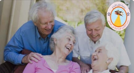 الشيخوخة وكيفية التعامل معها