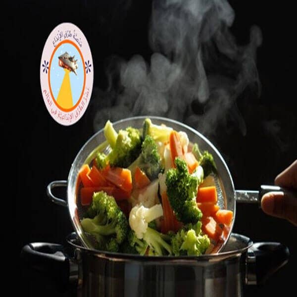فوائد الطهي بالبخار الطبخ الصحى