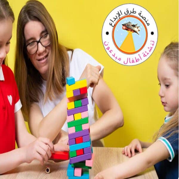 الإبداع في تنشئة أطفال مبدعون