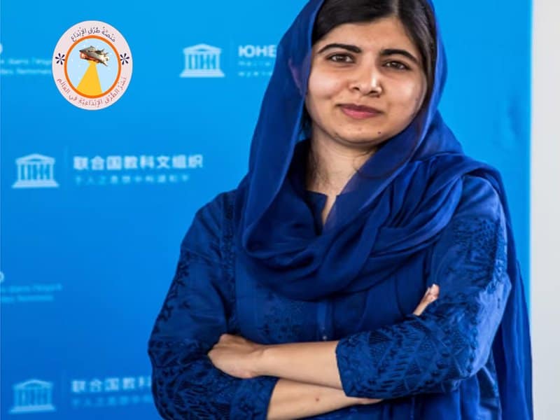 حياة وإنجازات مالالا يوسفزاي