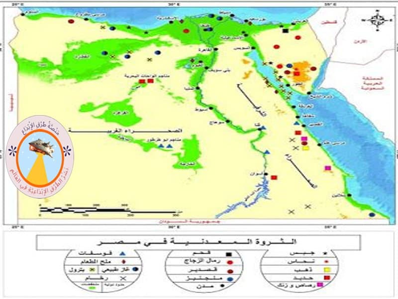 الثروات الطبيعية في مصر