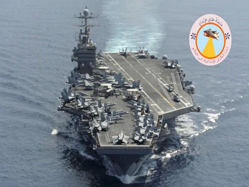 أكبر حاملة طائرات في العالم