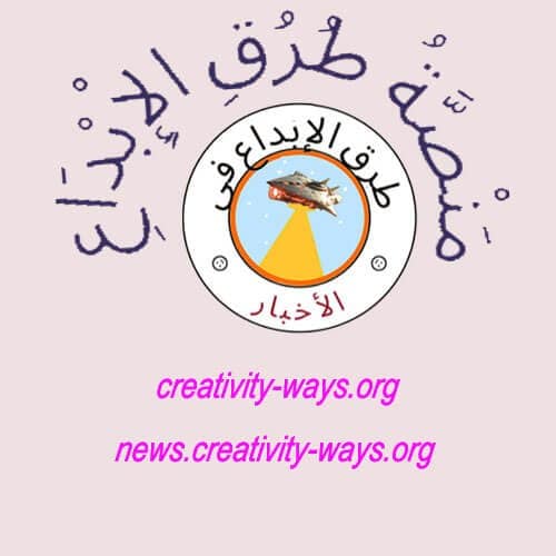 طرق الإبداع في الأخبار